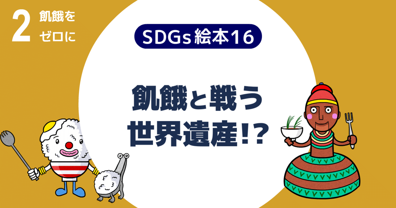 戦争と飢餓 戦争と飢餓 | リジー コリンガム, 宇丹貴代実, 黒輪篤嗣 |本