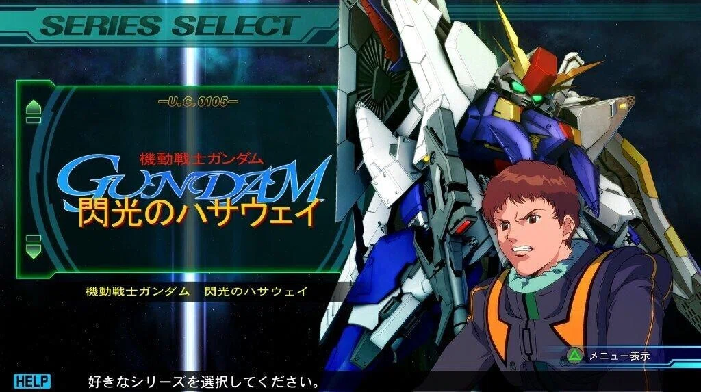 佐々木望と小野賢章 ～機動戦士ガンダム 閃光のハサウェイ～｜Gゲイル