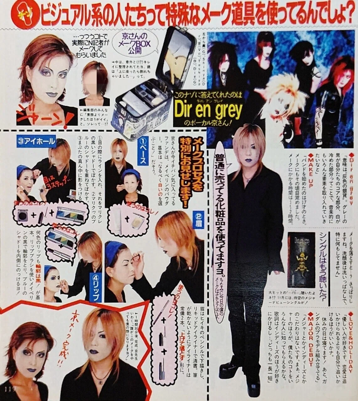 LOVE♡BOOKs&MAGAZINE #1 プチセブン｜Tajimax