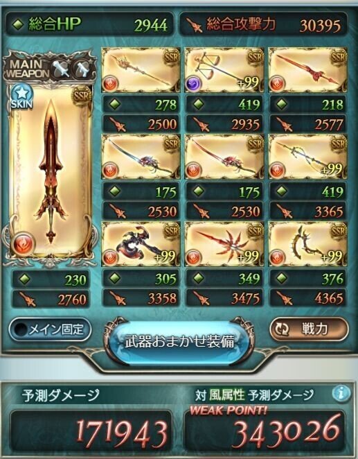 おはよう グラブル お Note おはよう グラブル お Note