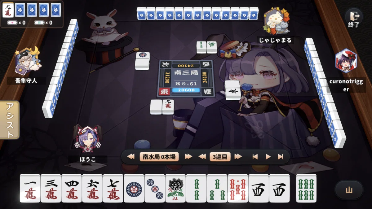 [Hime Mahjong] Expert Table Replay Review vol.30｜億尾ほうこ