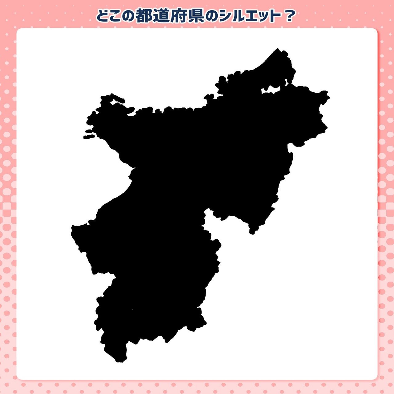 超難問 合体都道府県シルエットクイズ 上級者向け 毎日ペンギンクイズ 辺乃銀一郎 Note