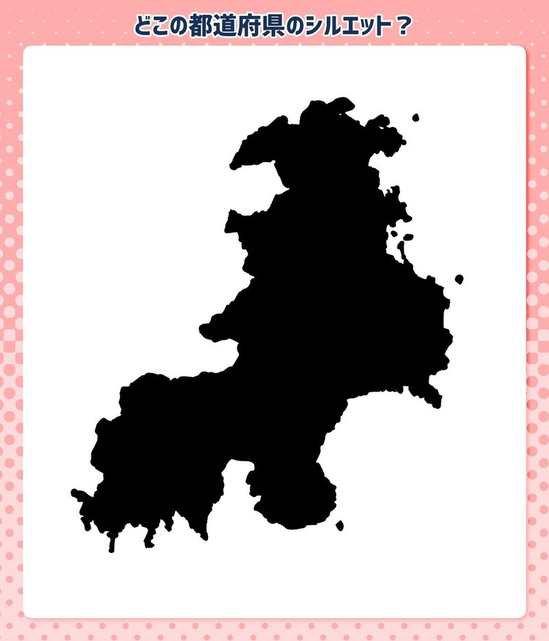 超難問 合体都道府県シルエットクイズ 上級者向け 毎日ペンギンクイズ Note