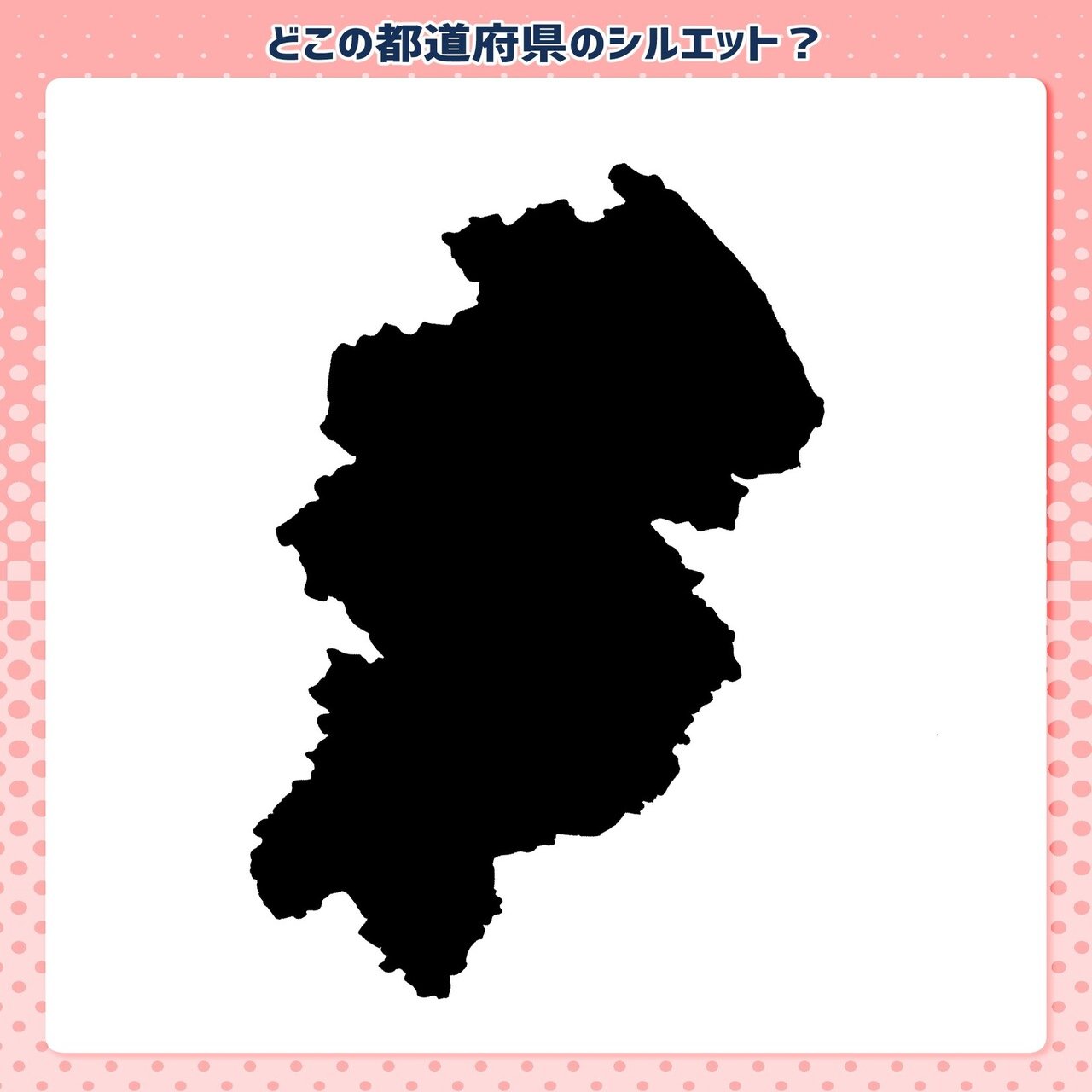 超難問 合体都道府県シルエットクイズ 上級者向け 毎日ペンギンクイズ 辺乃銀一郎 Note