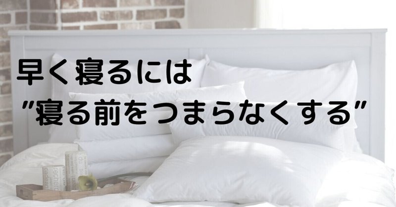 習慣の法則 の新着タグ記事一覧 Note つくる つながる とどける