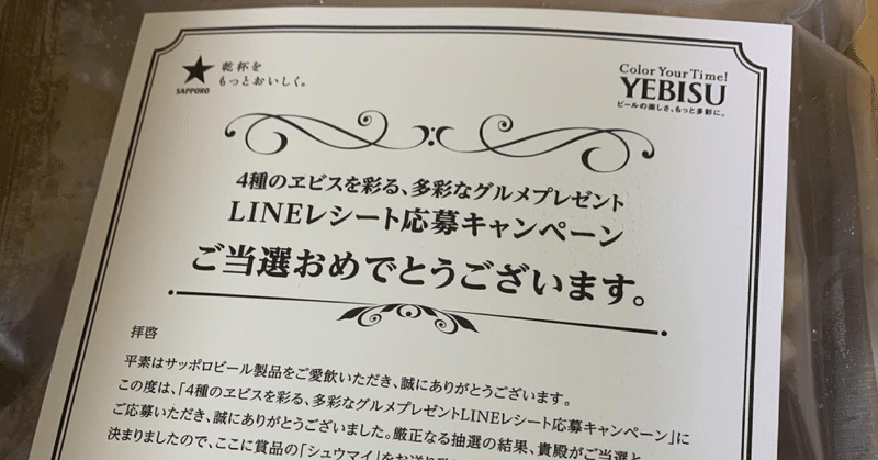下ネタあります の新着タグ記事一覧 Note つくる つながる とどける