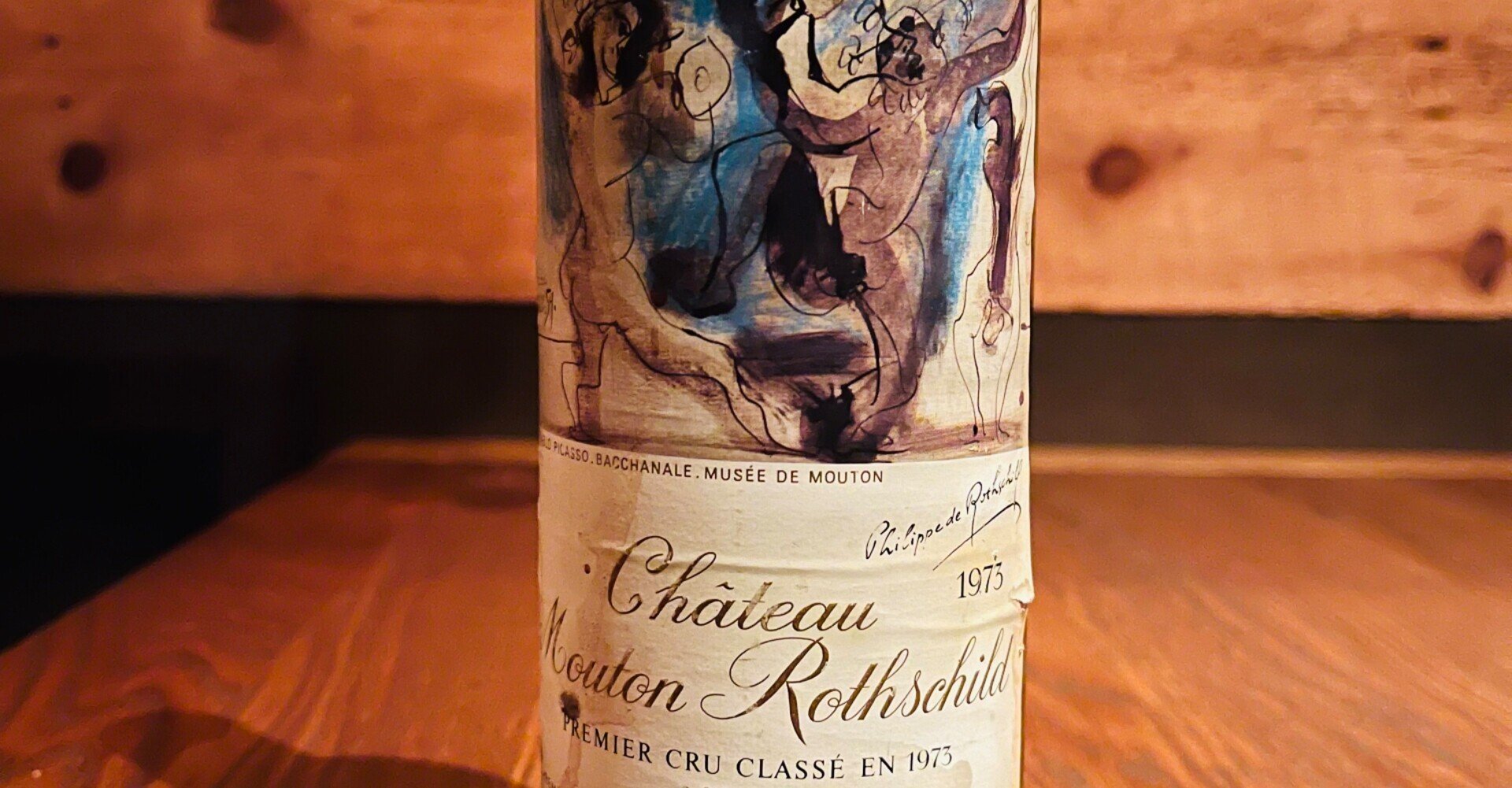 シャトー・ムートン・ロートシルト 1973年のテイスティングコメント