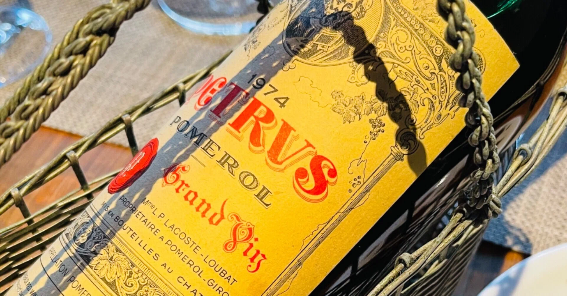 Tasting Notes for Château Pétrus 1974｜田邉 公一 🍷 Wine director