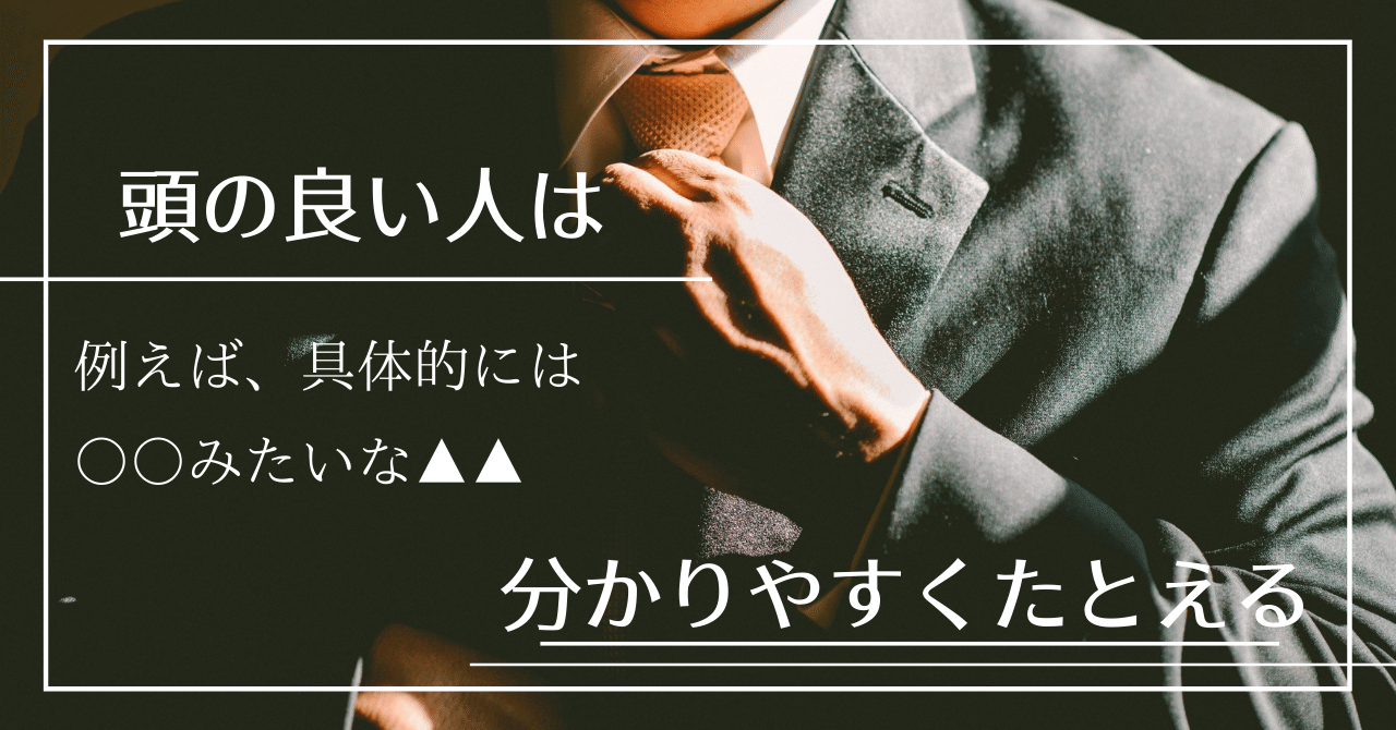 頭の良い人の話し方 話し方 ファシリテーションコーチjin Note 頭の良い人の話し方 話し方 ファシリテーションコーチjin Note