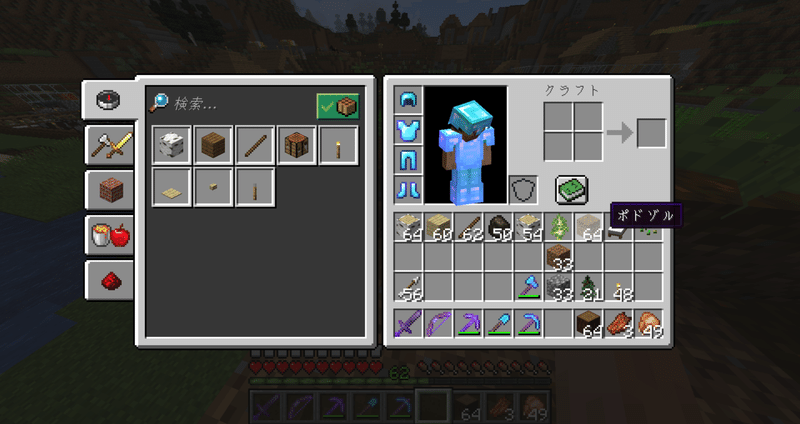 マイクラver1 17日記 21 06 21 15日目 おてつ Note マイクラver1 17日記 21 06 21 15日目 おてつ Note