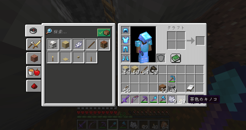 マイクラver1 17日記 21 06 21 15日目 おてつ Note