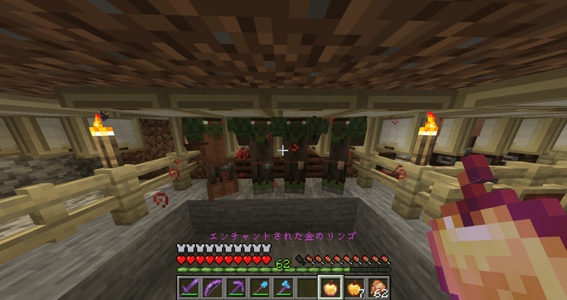 マイクラver1 17日記 21 06 21 15日目 おてつ Note