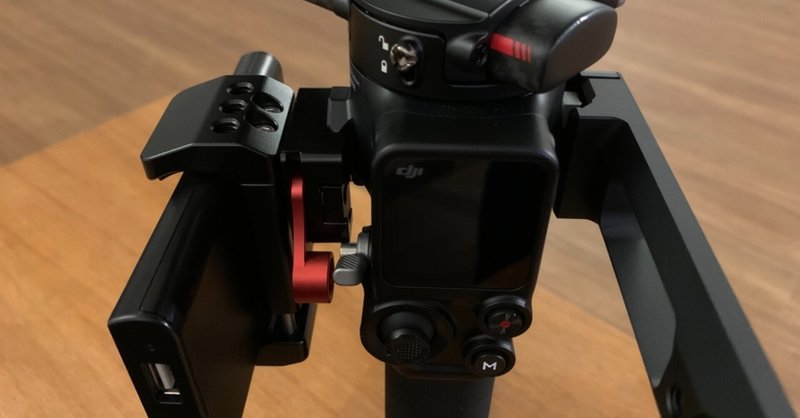 Mv撮影時にジンバルを使いながらカメラにusb給電するための便利アイテム Dji Ronin Rs2 Rsc2 Haruotakimoto Note