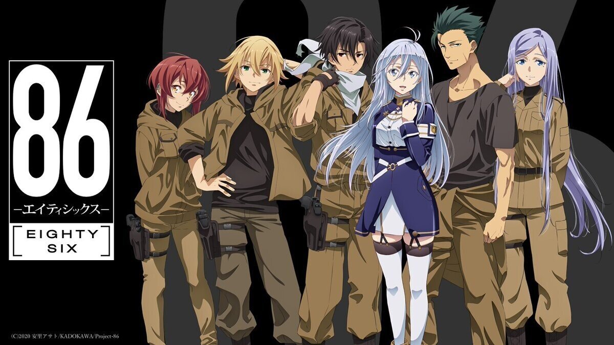 Tvアニメ 86 エイティシックス にハマった Edテーマ流れる度に号泣しとります こういう原作書けたら良いね 難民キャンプのchet Baker Note Tvアニメ 86 エイティシックス にハマった Edテーマ流れる度に号泣しとります こういう原作書けたら良いね 難民キャンプのchet Baker Note