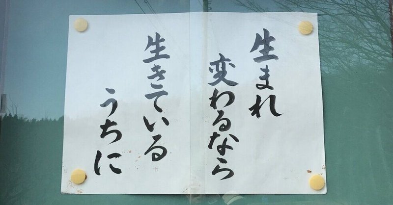 言っていることではなく やっていることがその人の正体 Kaori Fuke Note 言っていることではなく やっていることがその人の正体 Kaori Fuke Note