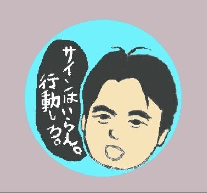言っていることではなく やっていることがその人の正体 Kaori Fuke Note