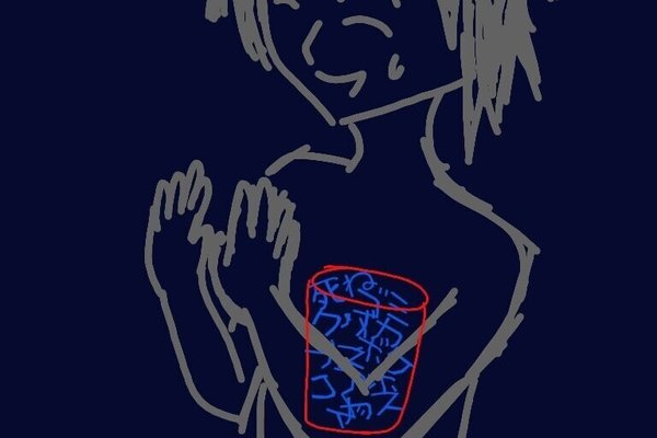 病みイラスト の新着タグ記事一覧 Note つくる つながる とどける 病みイラスト の新着タグ記事一覧 Note つくる つながる とどける