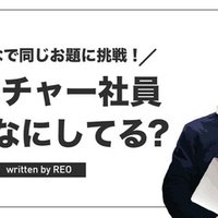 ひろゆきの名言から学ぶseoライティング 写像 写像ってなんですか Rocst株式会社の新人たち Note