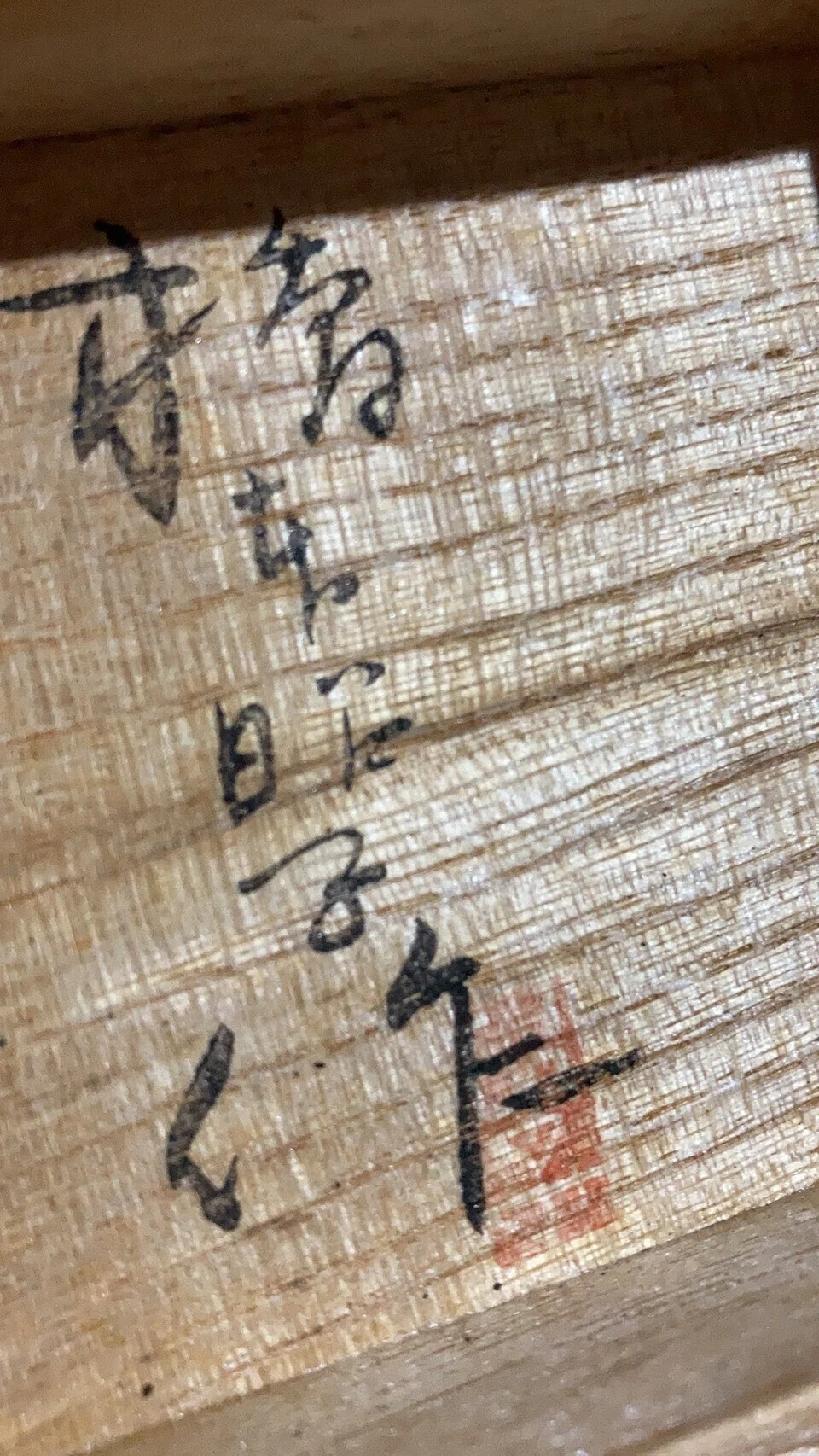 アクセサリーをめぐる冒険｜蟻八さん