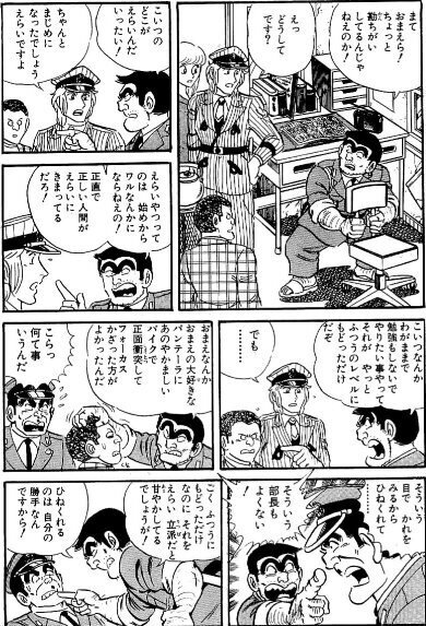 こち亀 の新着タグ記事一覧 Note つくる つながる とどける こち亀 の新着タグ記事一覧 Note つくる つながる とどける