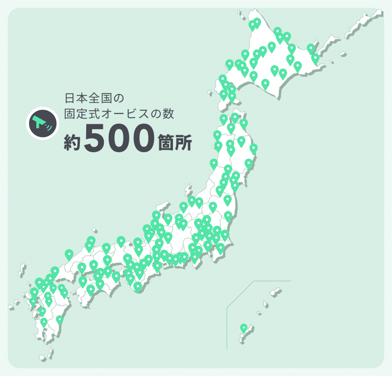 安全運転につながる スピード注意情報 のご紹介 Yahoo カーナビ公式 Note