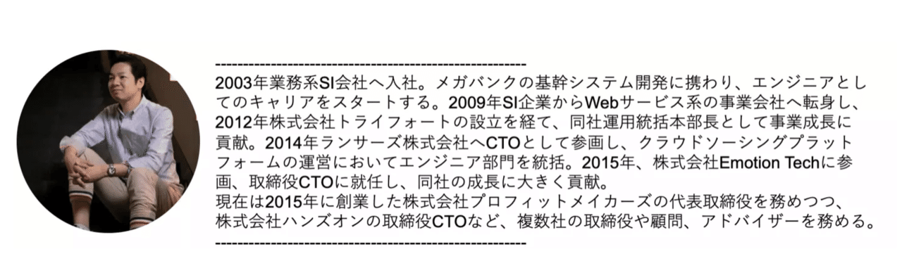 スクリーンショット 2021-06-22 10.18.25