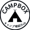 【CAMPBOX】ユータ