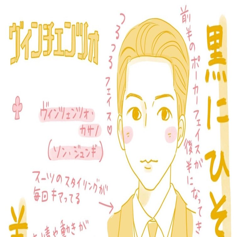 韓ドライラスト感想記 ネタバレなし その Netflix編 はる華 はるか Note