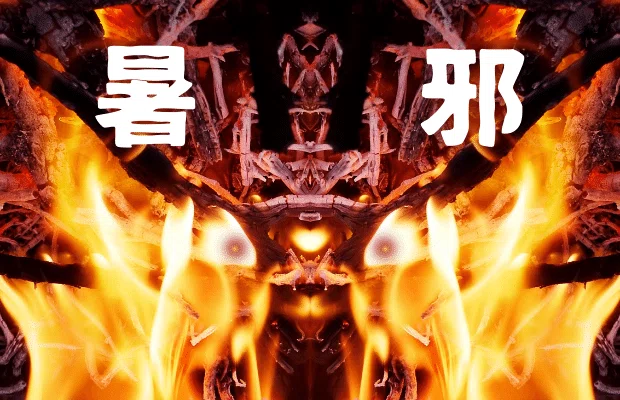 note文中写真 (13)