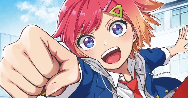 新連載試し読み ガーディアン エンジェル 第1話 1 マンガbangコミックス 新連載試し読み ガーディアン エンジェル 第1話 1 マンガbangコミックス