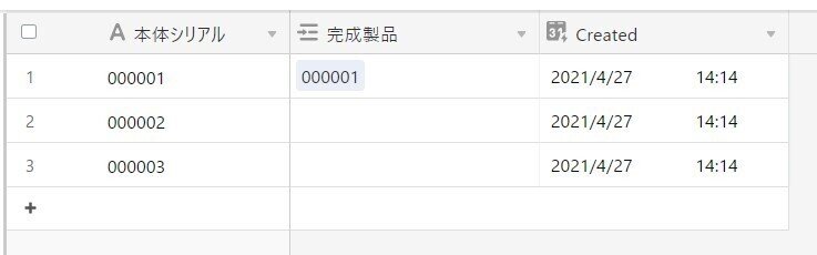 created timeフィールド作成3