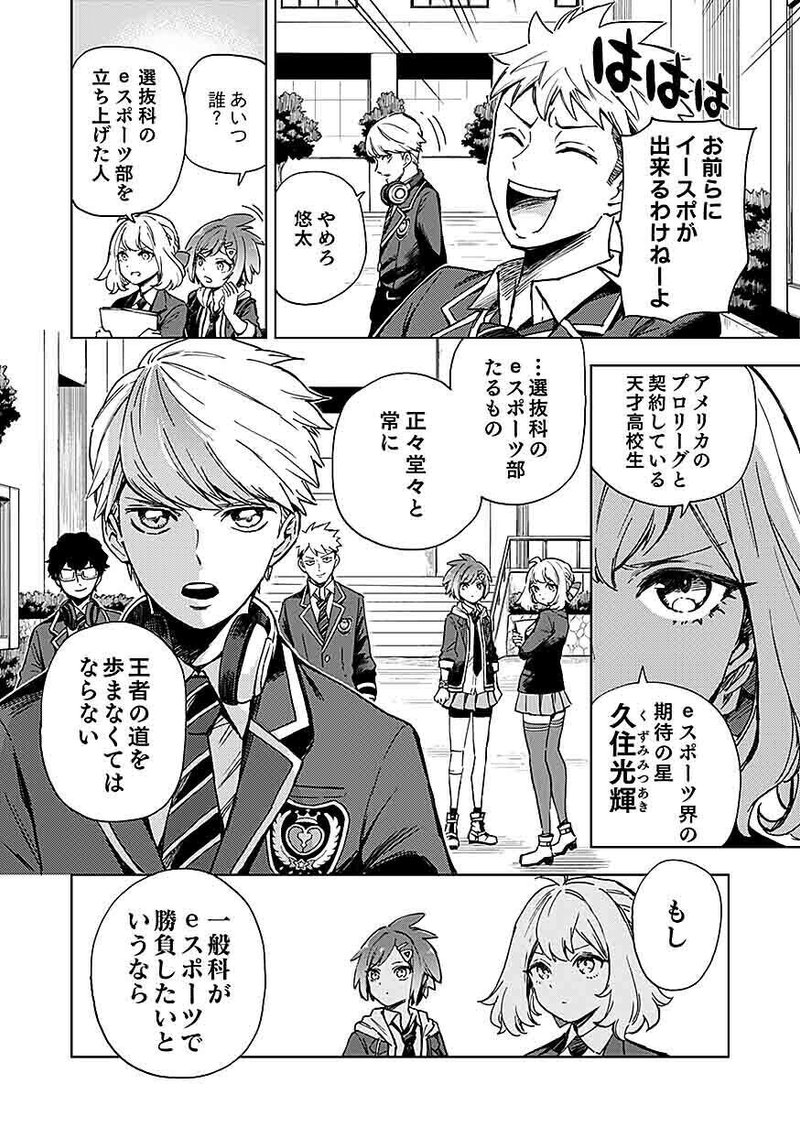 新連載試し読み ガーディアン エンジェル 第1話 1 マンガbangコミックス 新連載試し読み ガーディアン エンジェル 第1話 1 マンガbangコミックス