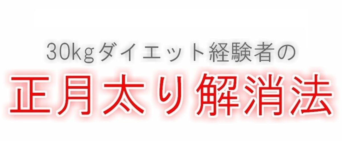 サムネ_13-文字のみ