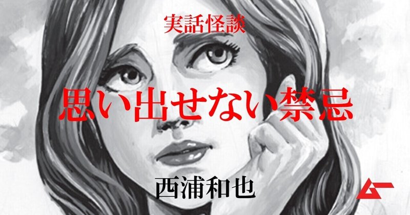 西浦和也 の新着タグ記事一覧 Note つくる つながる とどける 西浦和也 の新着タグ記事一覧 Note つくる つながる とどける