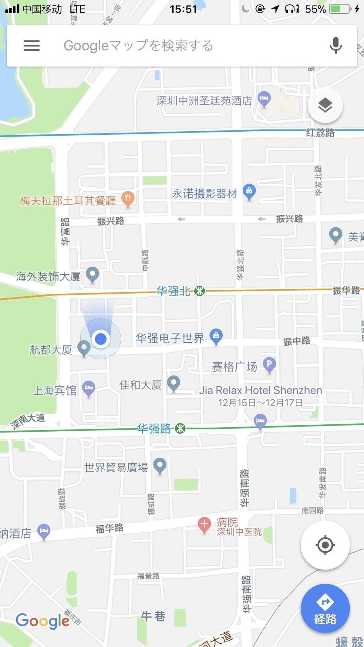 香港・深センに行ってきた｜nectar