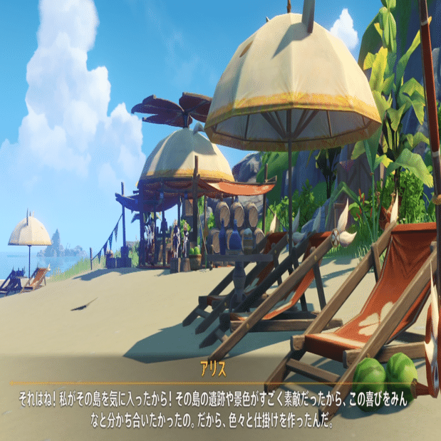 原神考察 金リンゴ群島関連考察の答え合わせ 篝火文書店 Note