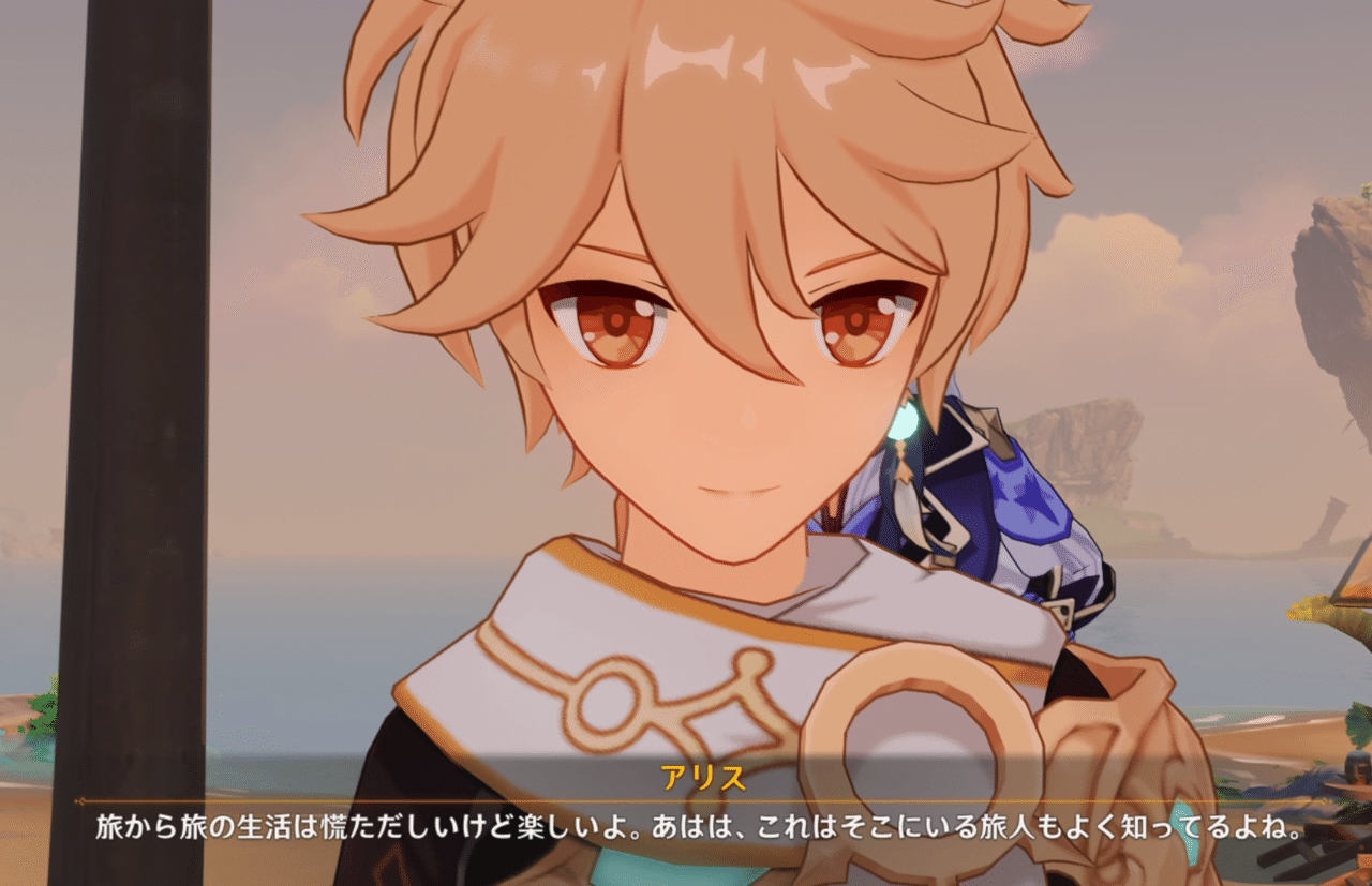 原神考察 金リンゴ群島関連考察の答え合わせ 篝火文書店 Note