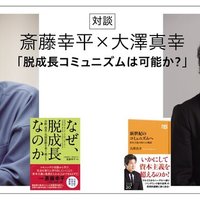 重松壮一郎のスキ一覧 Note ノート