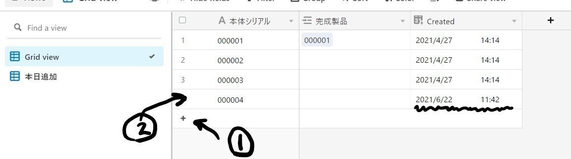 フィルター作成3