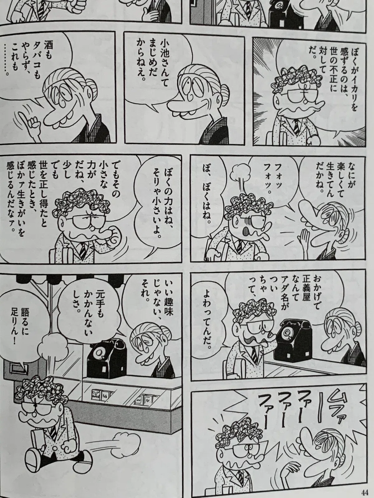 画像3