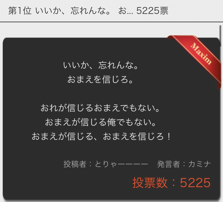 琴線に触れる Vol 1 そね 心と体の健康オタク Note