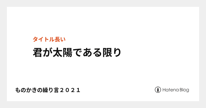 心の指紋 ダーク ディグラー Note 心の指紋 ダーク ディグラー Note