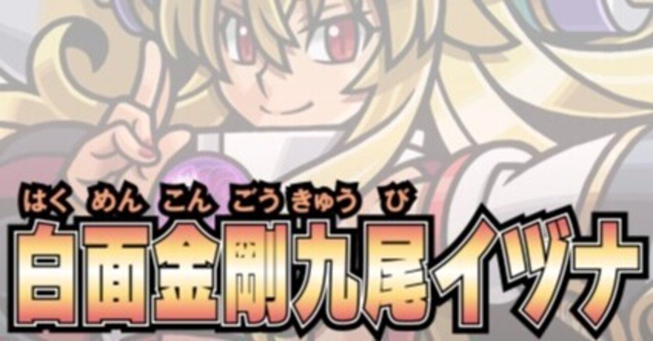 神羅万象 B5 イラスト シート希少 カイ イヅナ最 安 価格