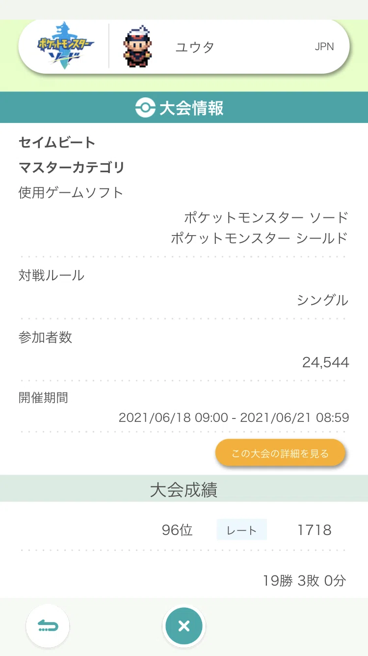 画像10