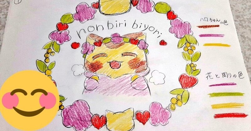 北欧風イラスト ぎんさん のんびりイラストレーター Note