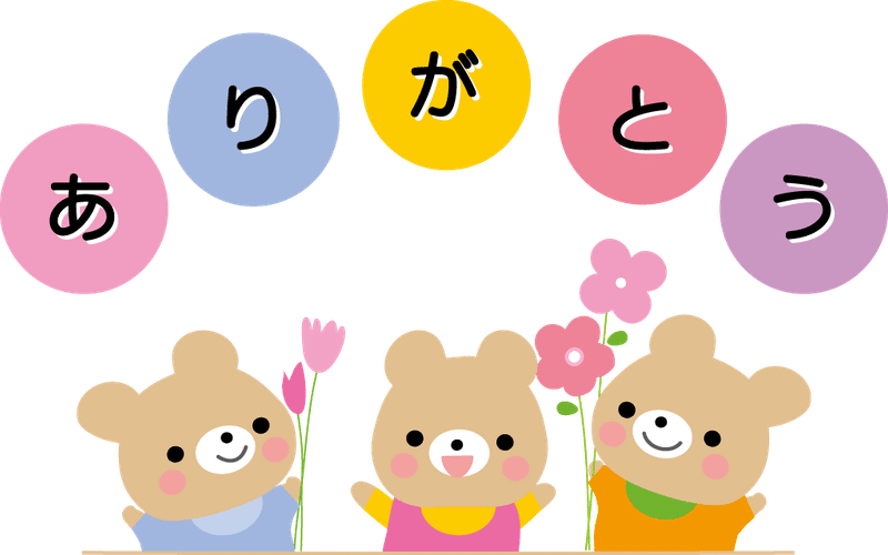 家族の為の生命保険の照会制度が始まる Fp事務所 Heart おかやま Note 家族の為の生命保険の照会制度が始まる Fp事務所 Heart おかやま Note