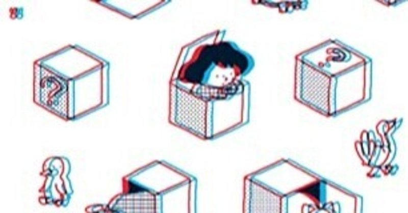 やくしまるえつこ の新着タグ記事一覧 Note つくる つながる とどける