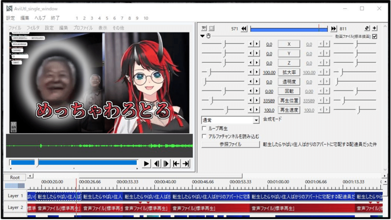 80本くらい作った人による 切り抜き動画 のつくりかた セノジ Note