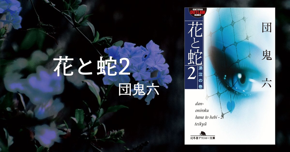 青竹　緊縛 