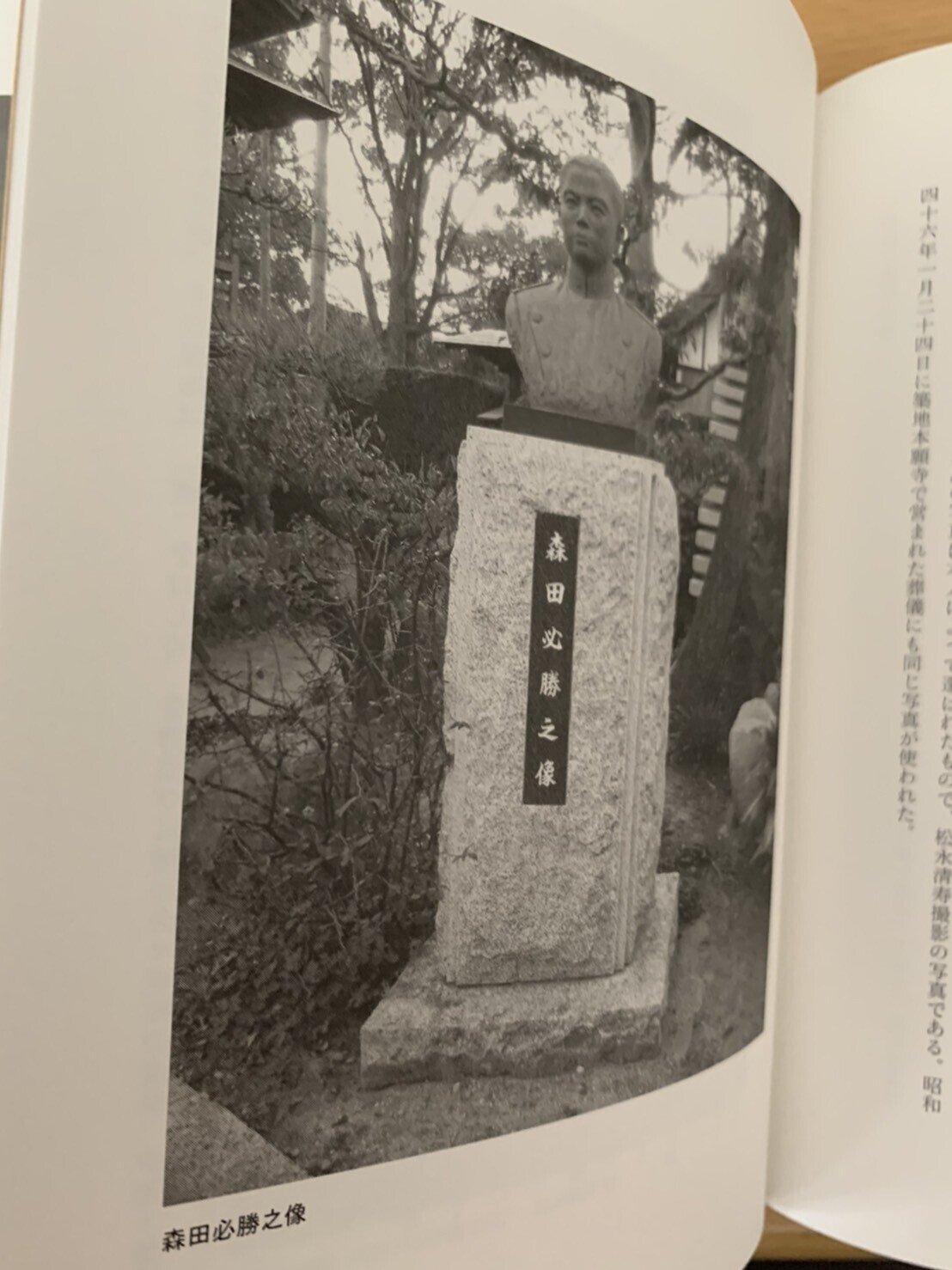 三島由紀夫｜OHNO Hiroshi